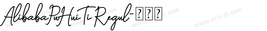 AlibabaPuHuiTi Regul字体转换